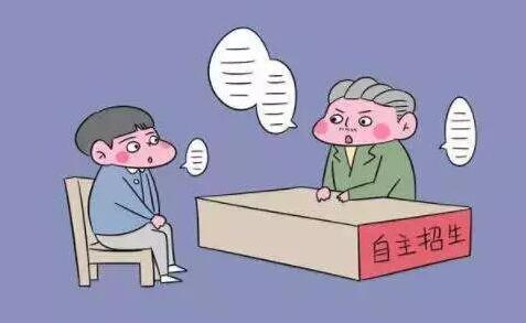 今年自主招生报名系统入口已开通，广东这两所大学面向全国招生