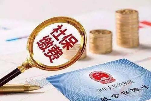 广东省城乡居保个人缴费标准拟由十档调为九档！