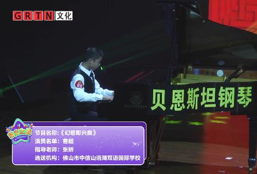 《南方之星》第一期