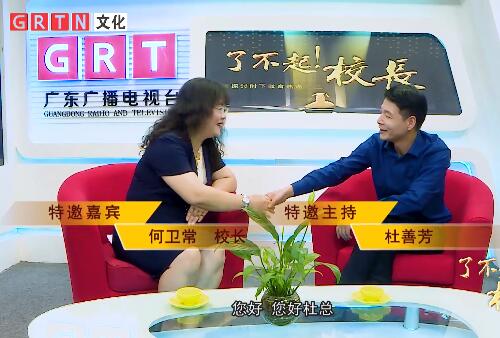 《了不起！校长》第8期之聚德西路小学