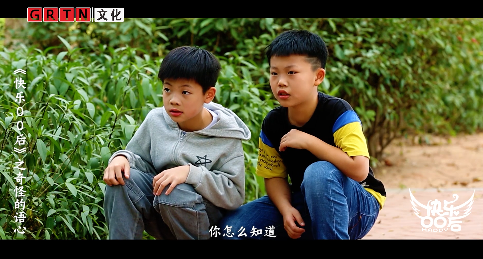 福尔侦探所-奇怪的语心